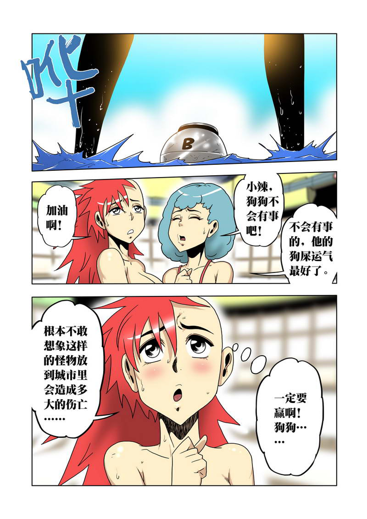 6.jpg