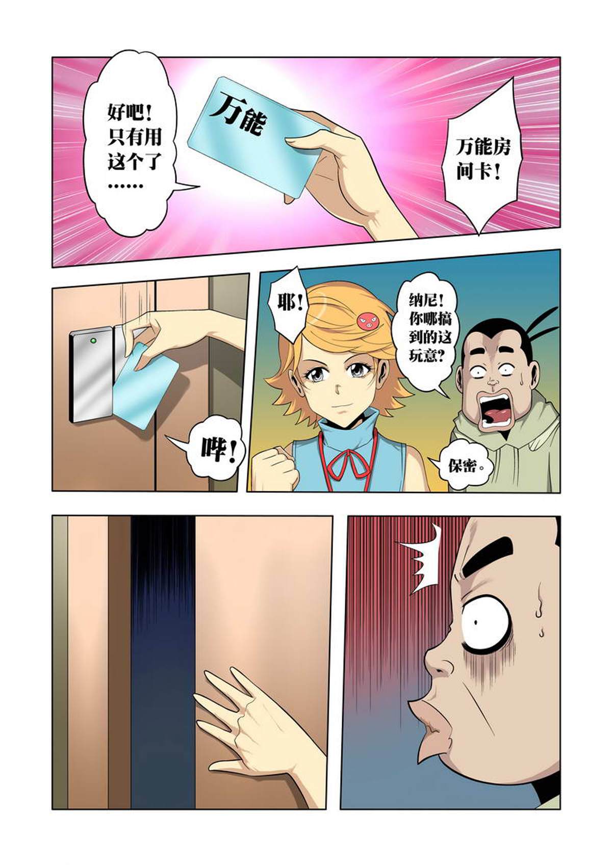 7.jpg