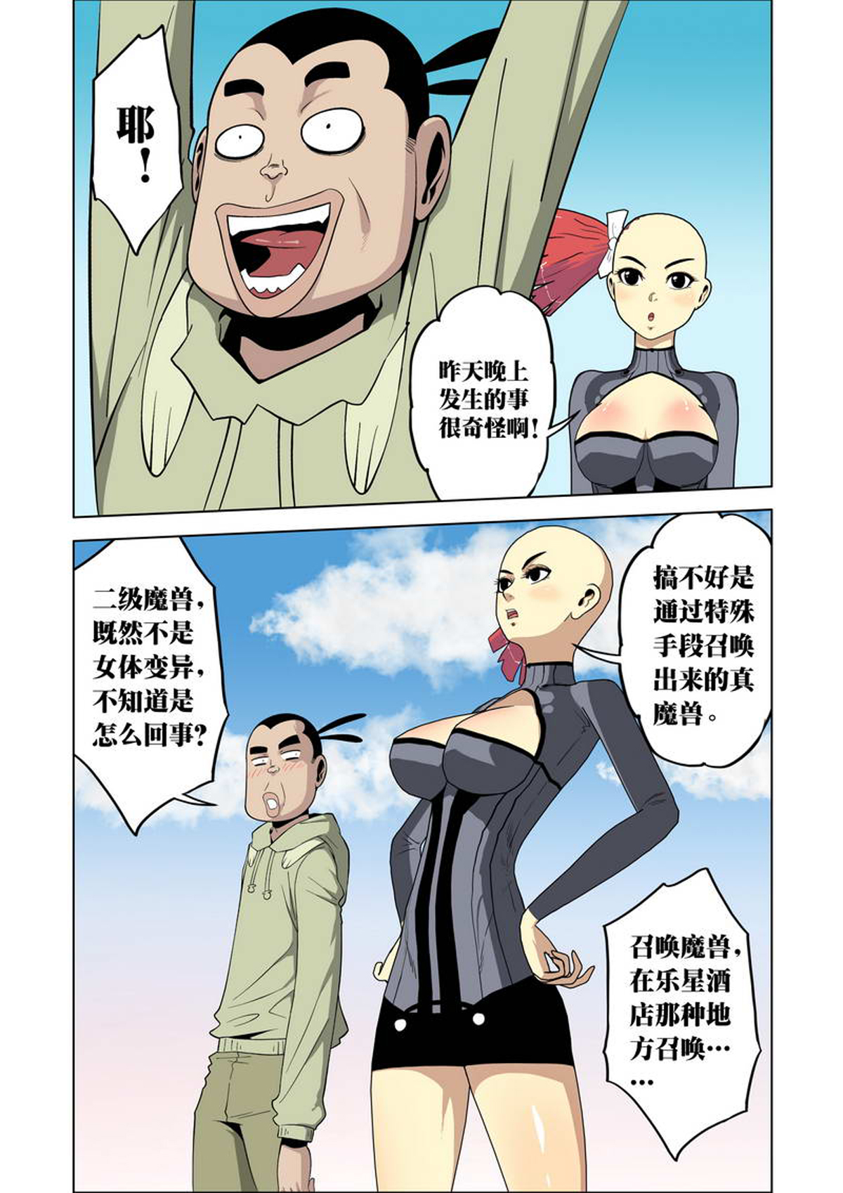 6.jpg