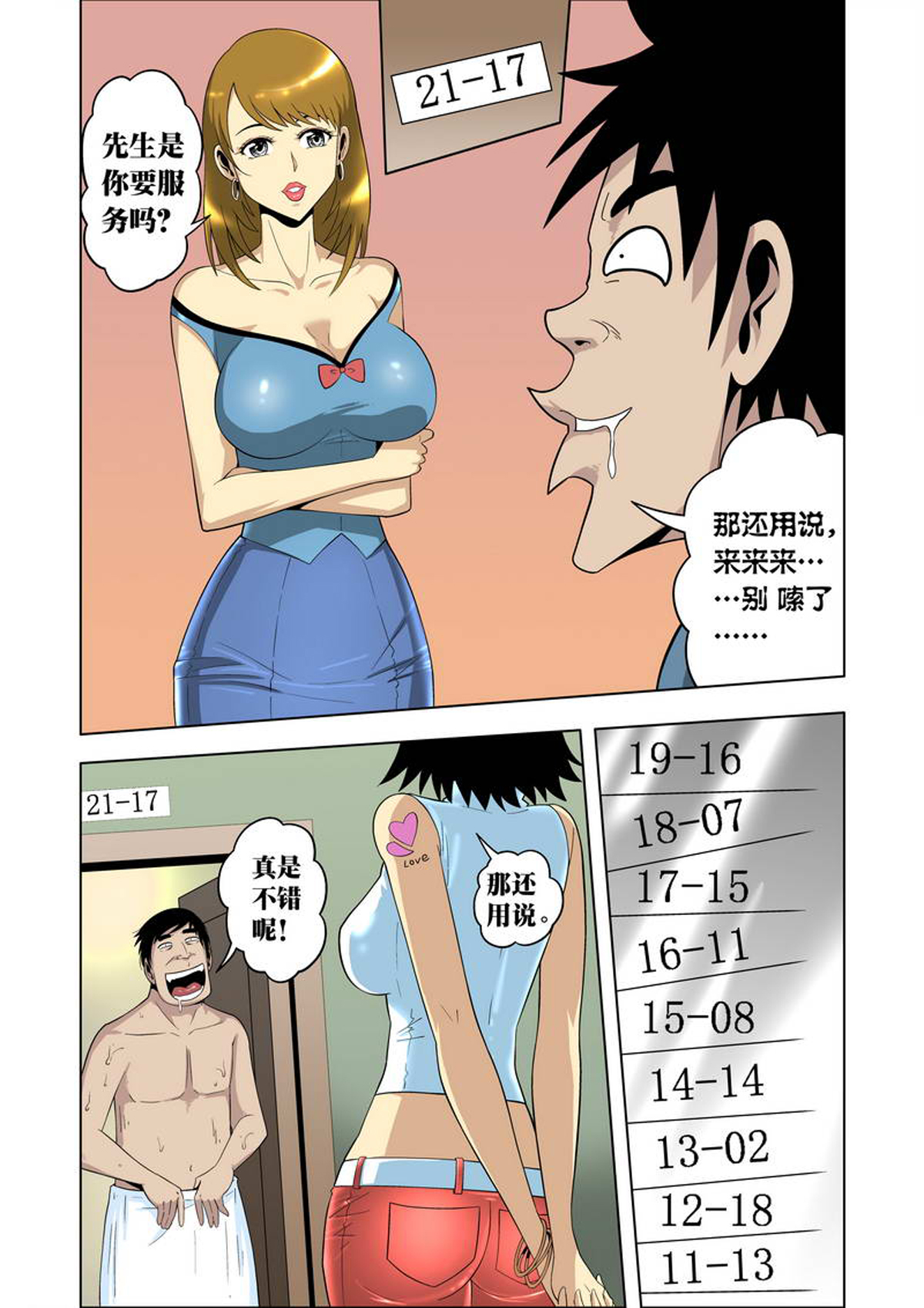 2.jpg