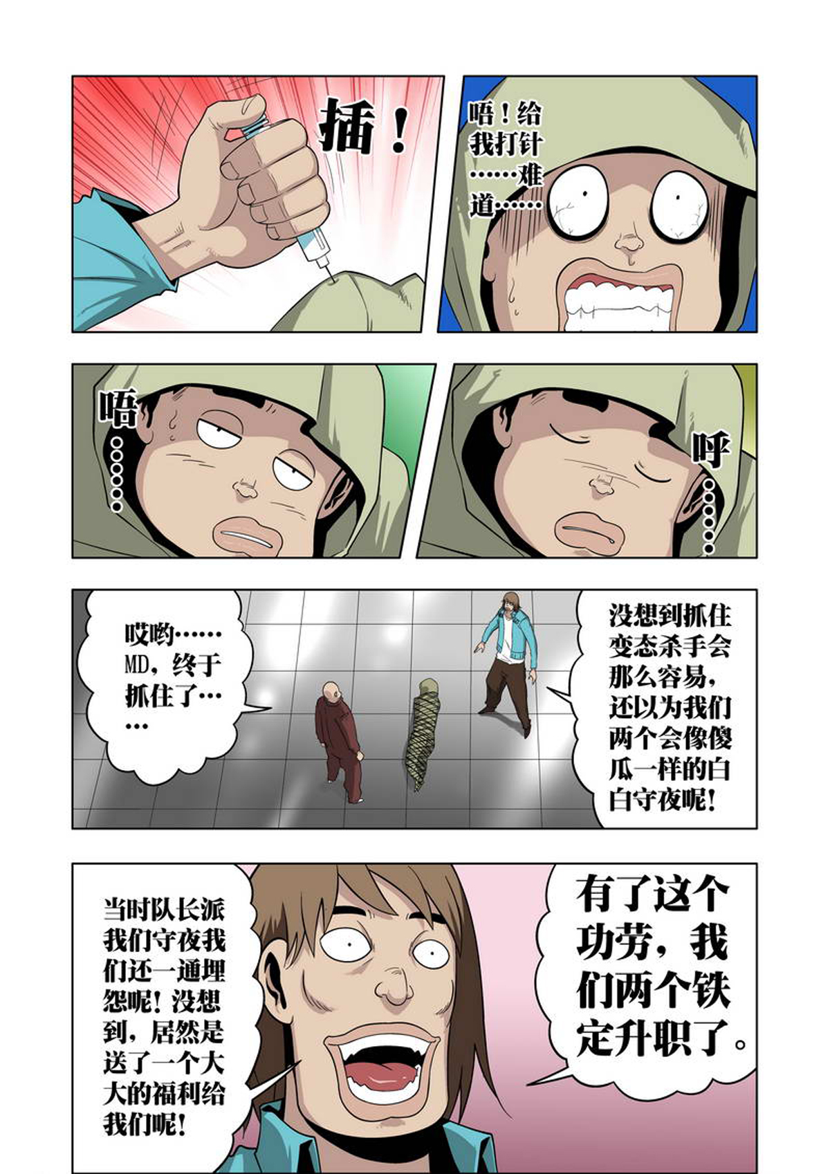 2.jpg