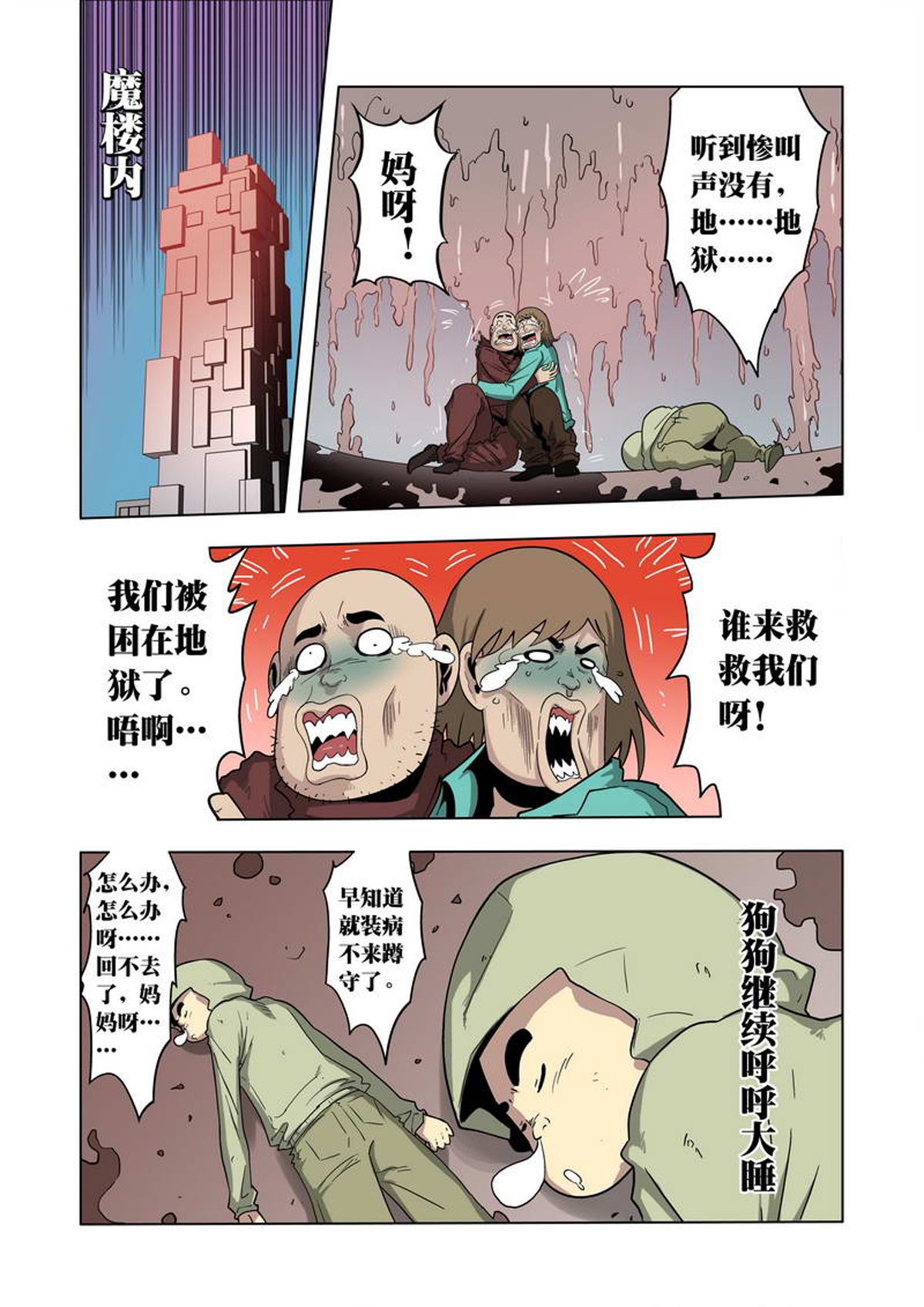 3.jpg