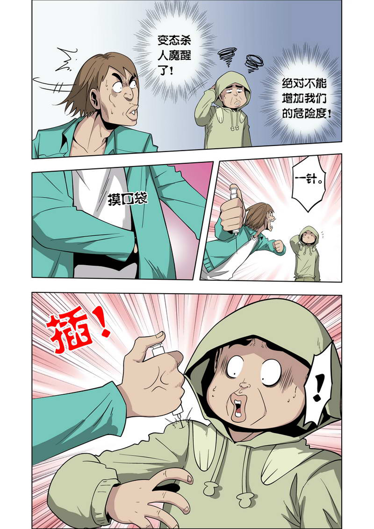 5.jpg