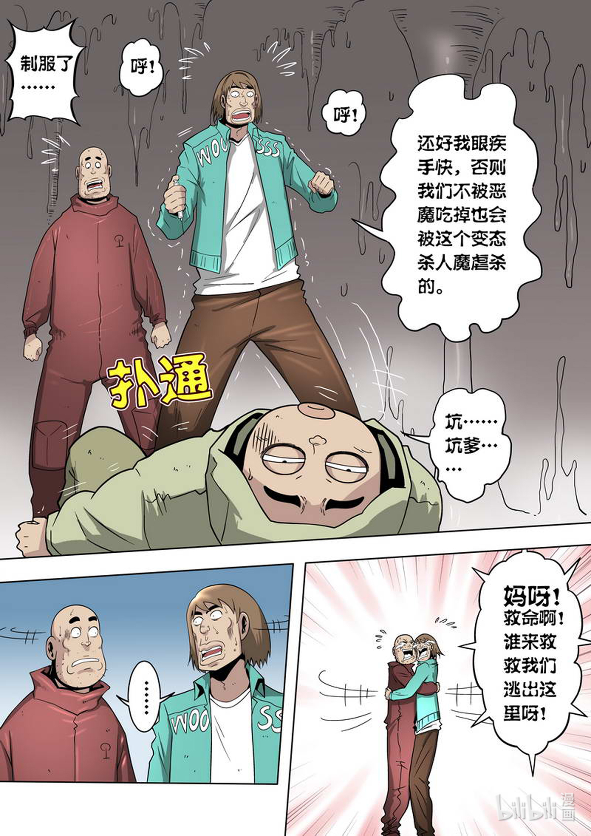 6.jpg