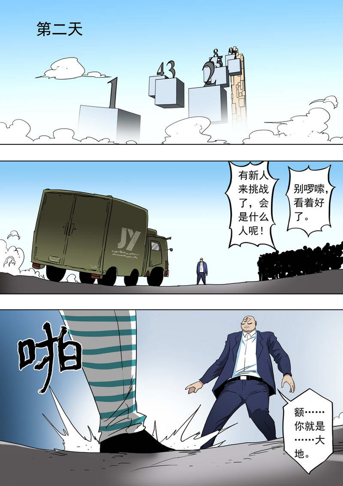 4.jpg
