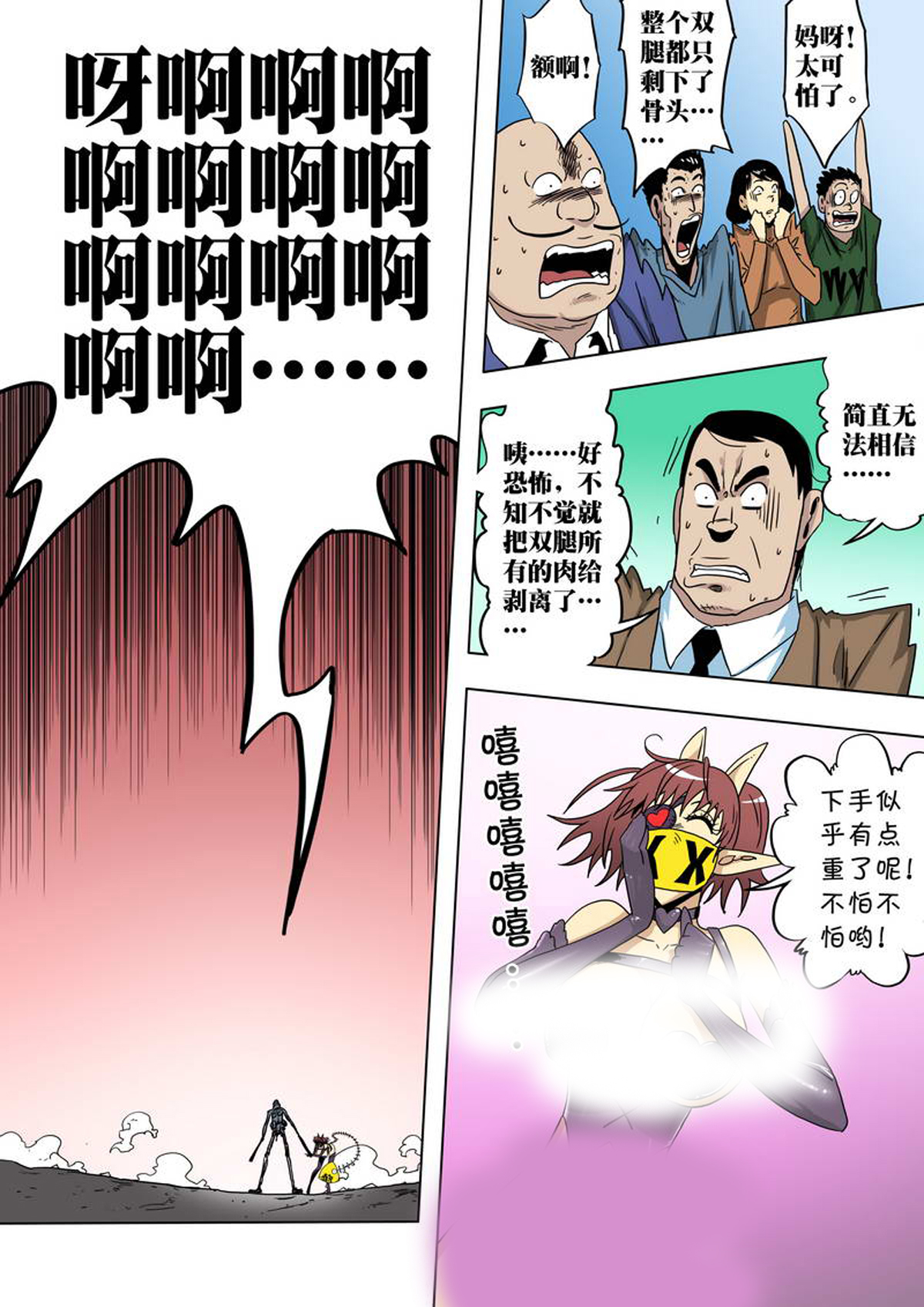 7.jpg