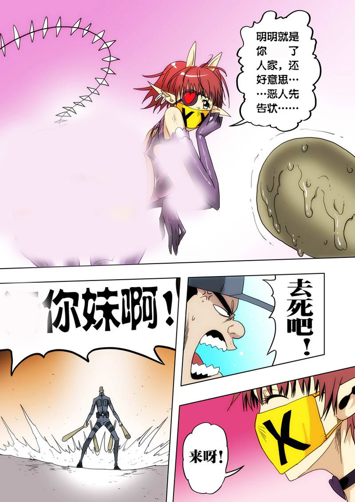 2.jpg