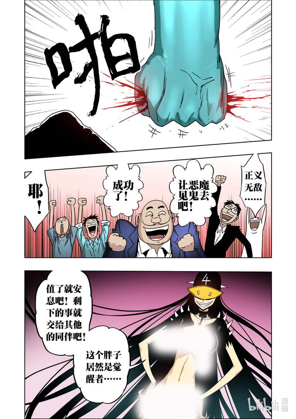 8.jpg
