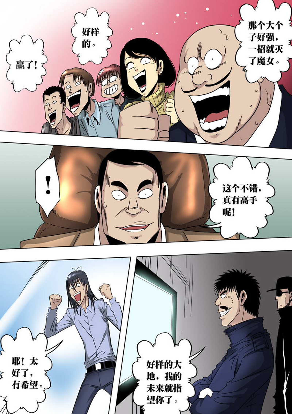 5.jpg