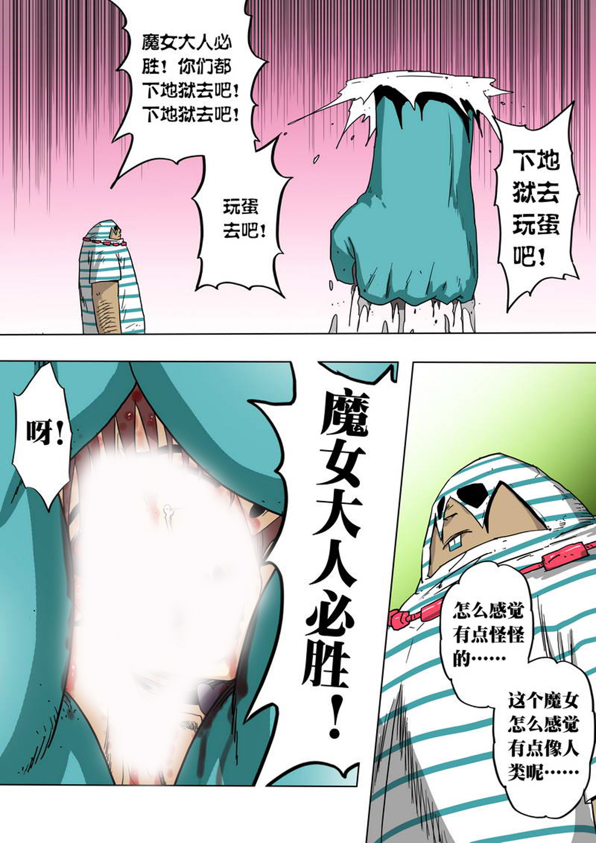 7.jpg