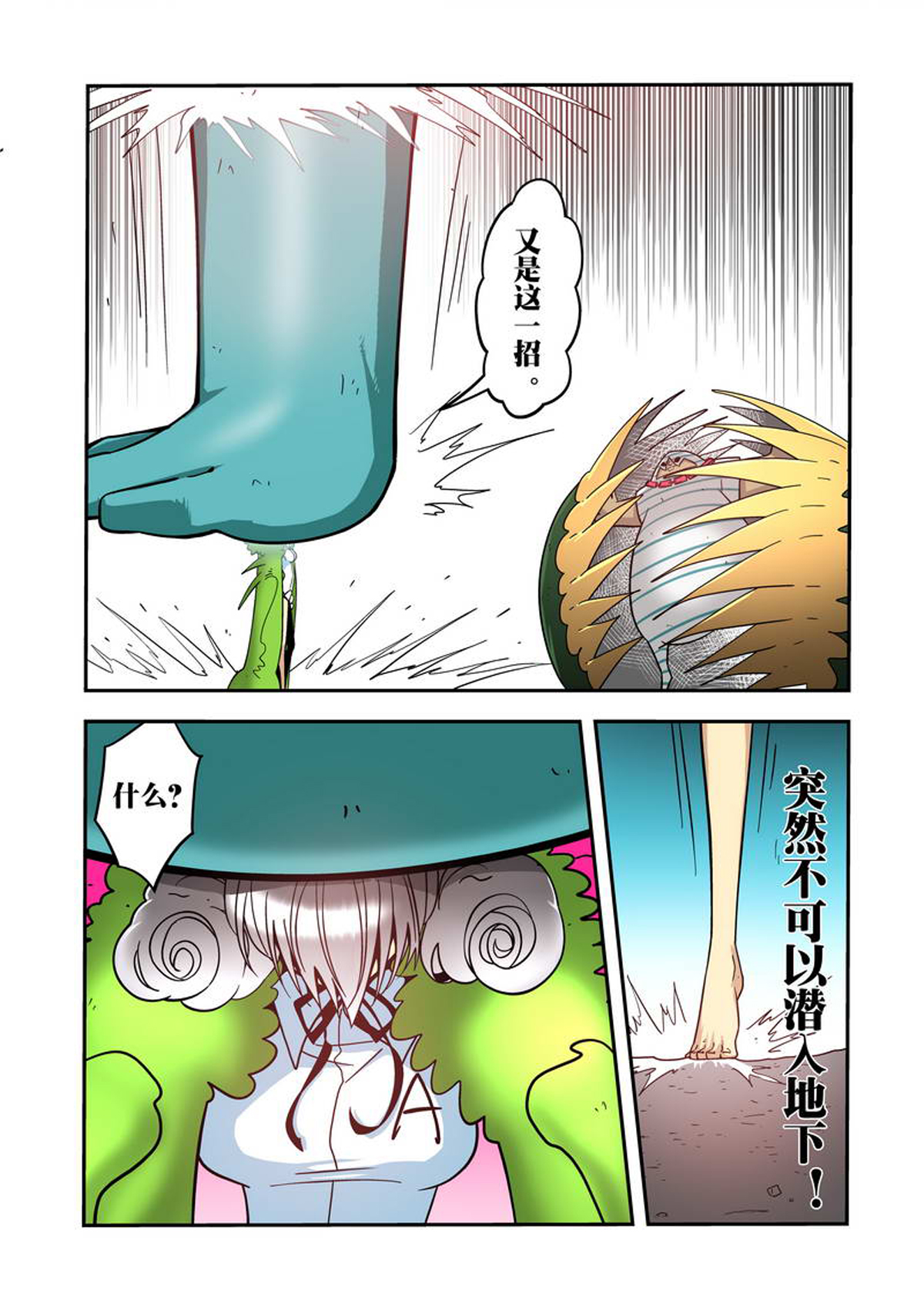 6.jpg