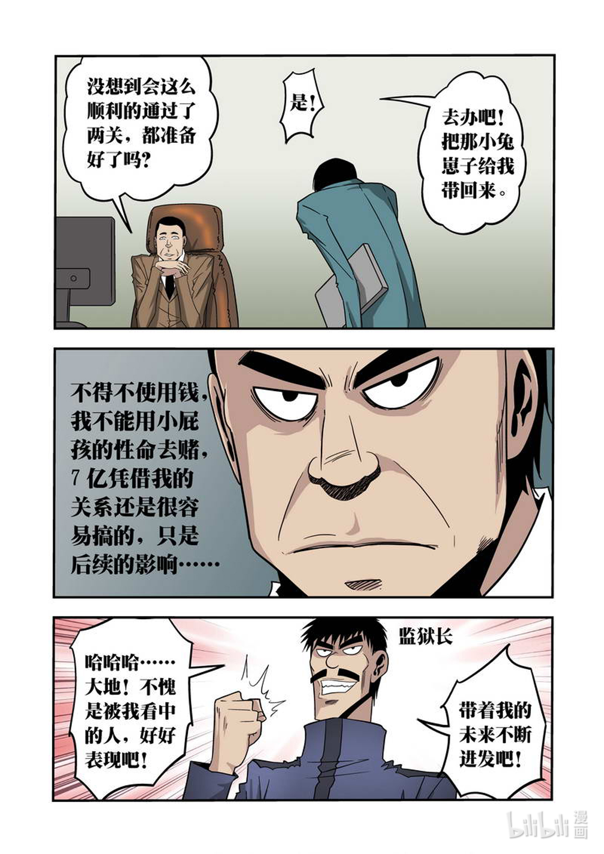 6.jpg