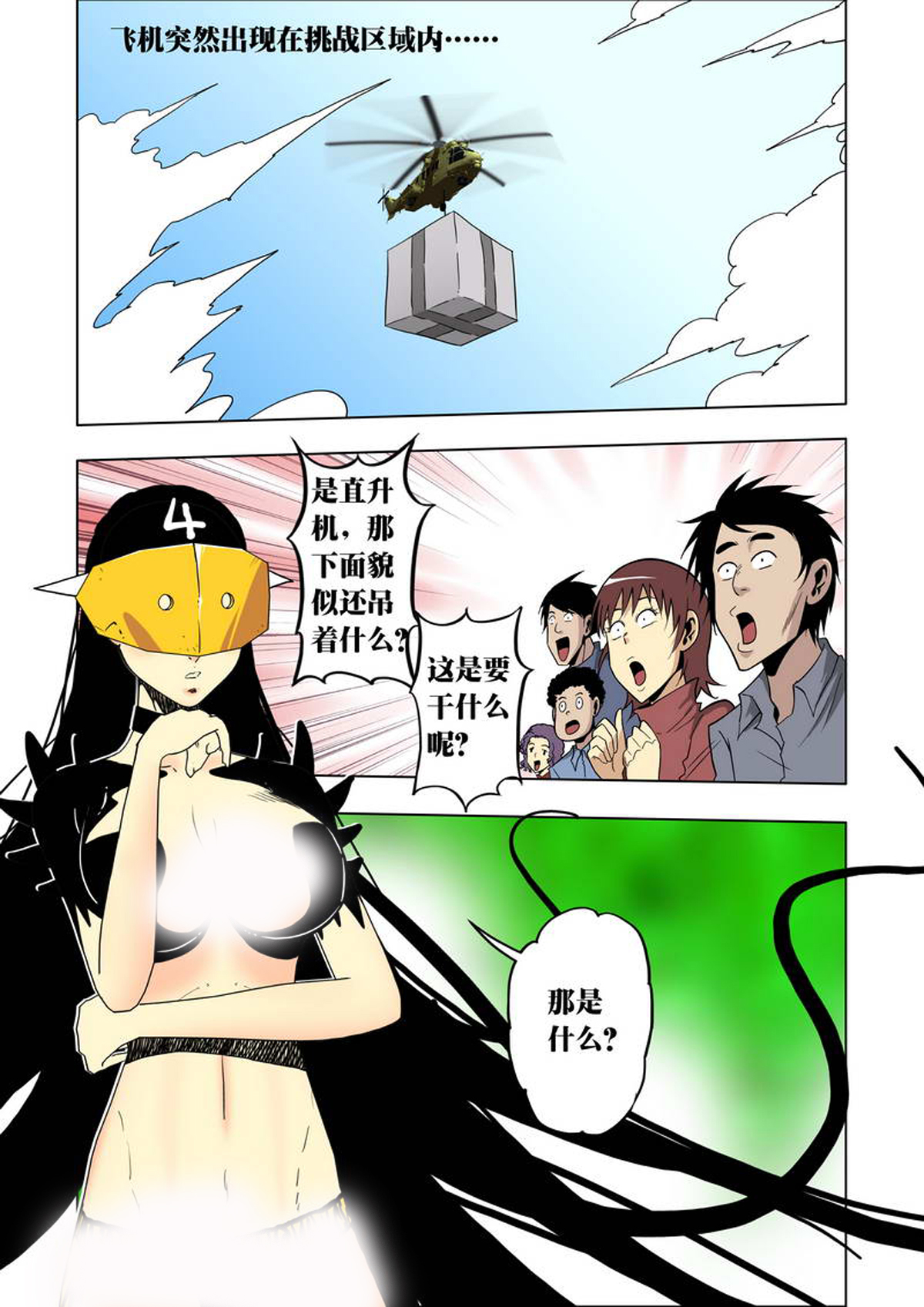 2.jpg