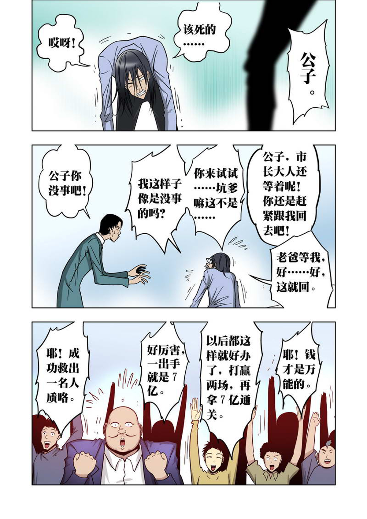 6.jpg