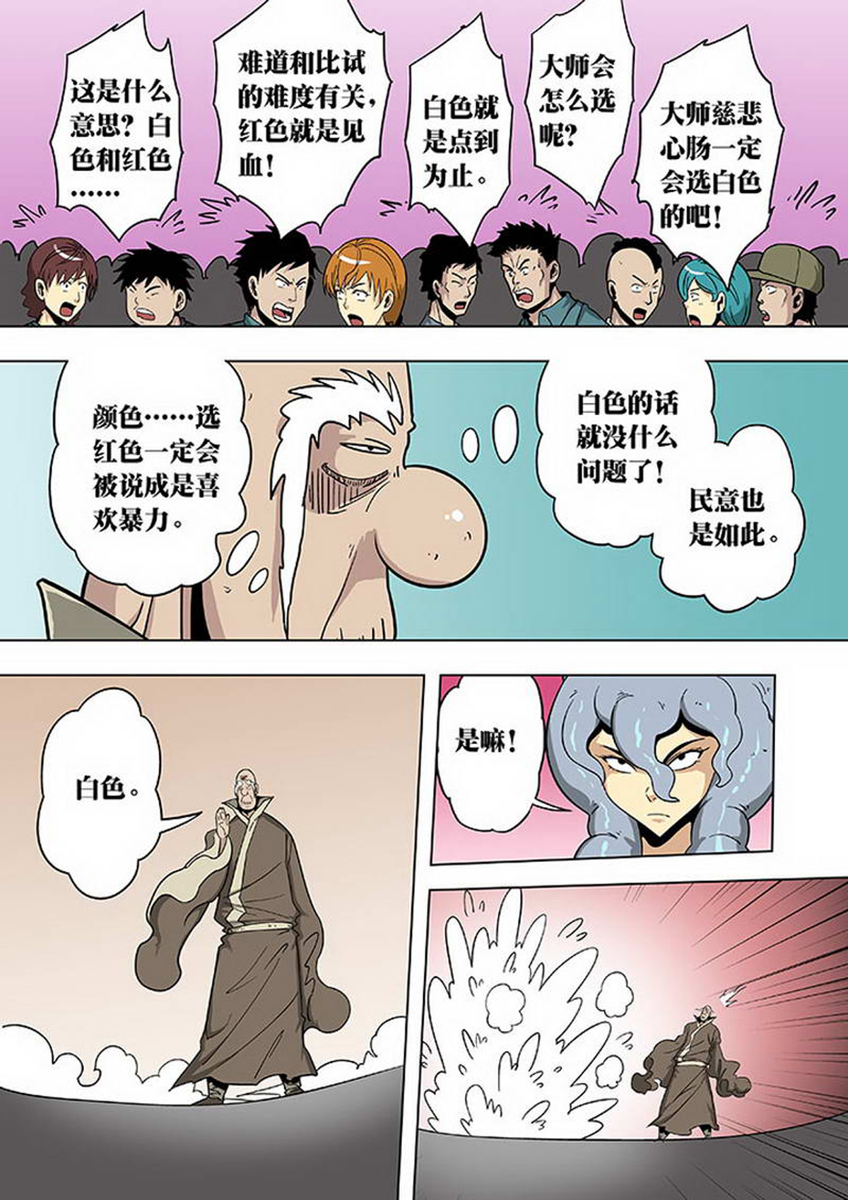 3.jpg