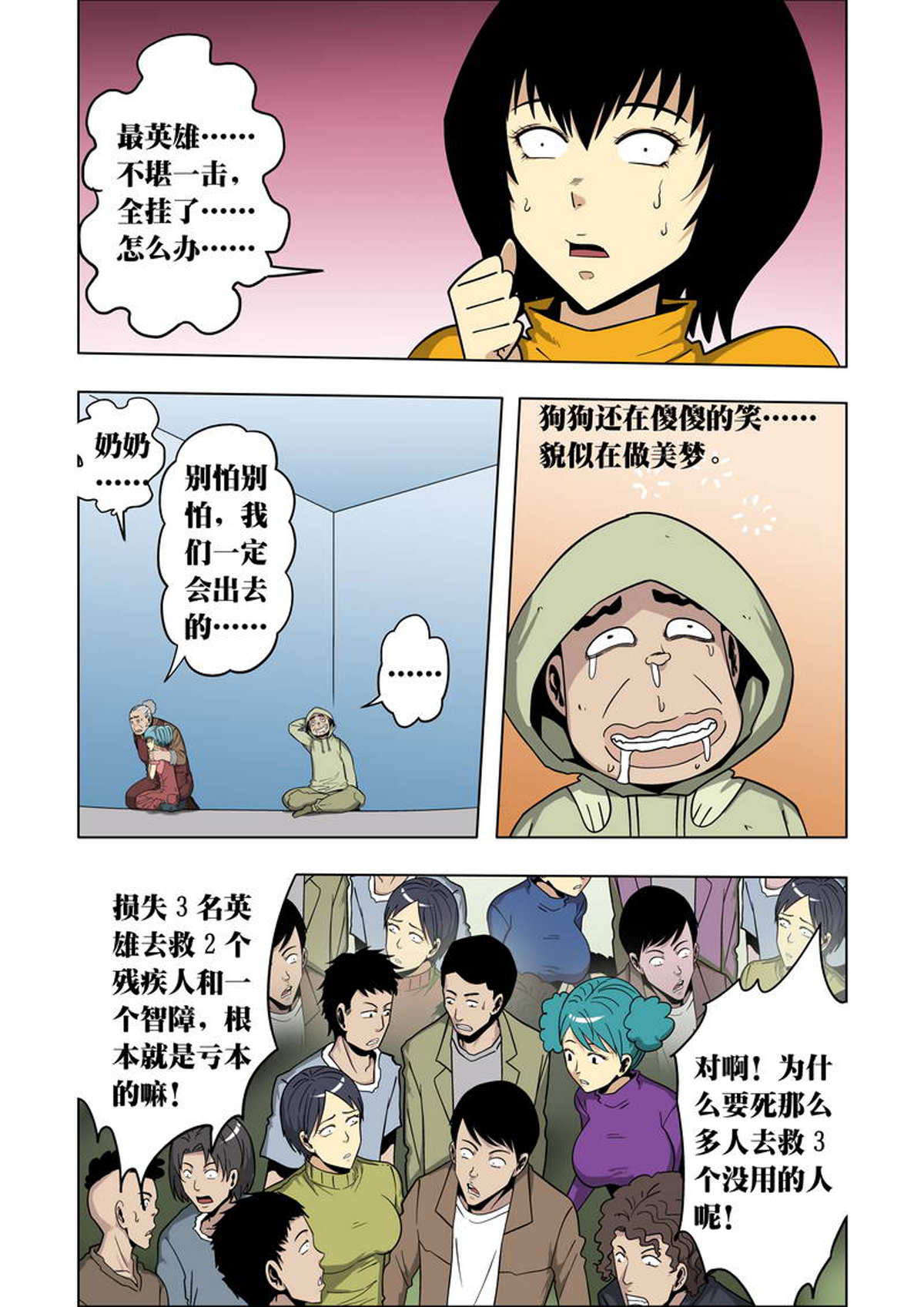 5.jpg