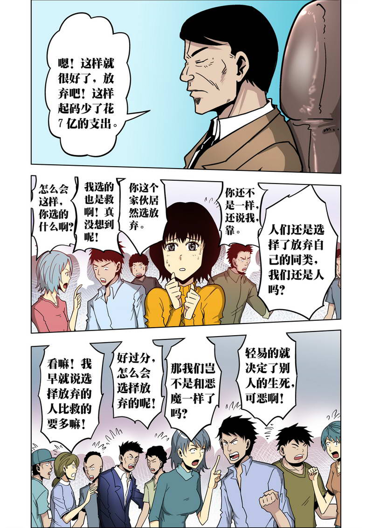 2.jpg