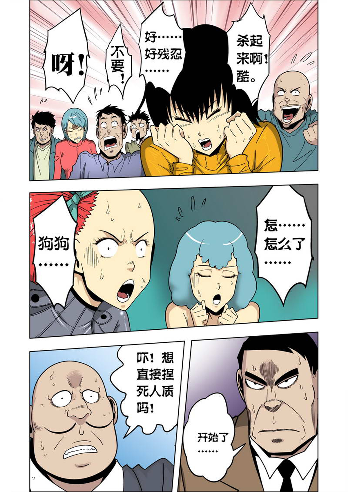 6.jpg