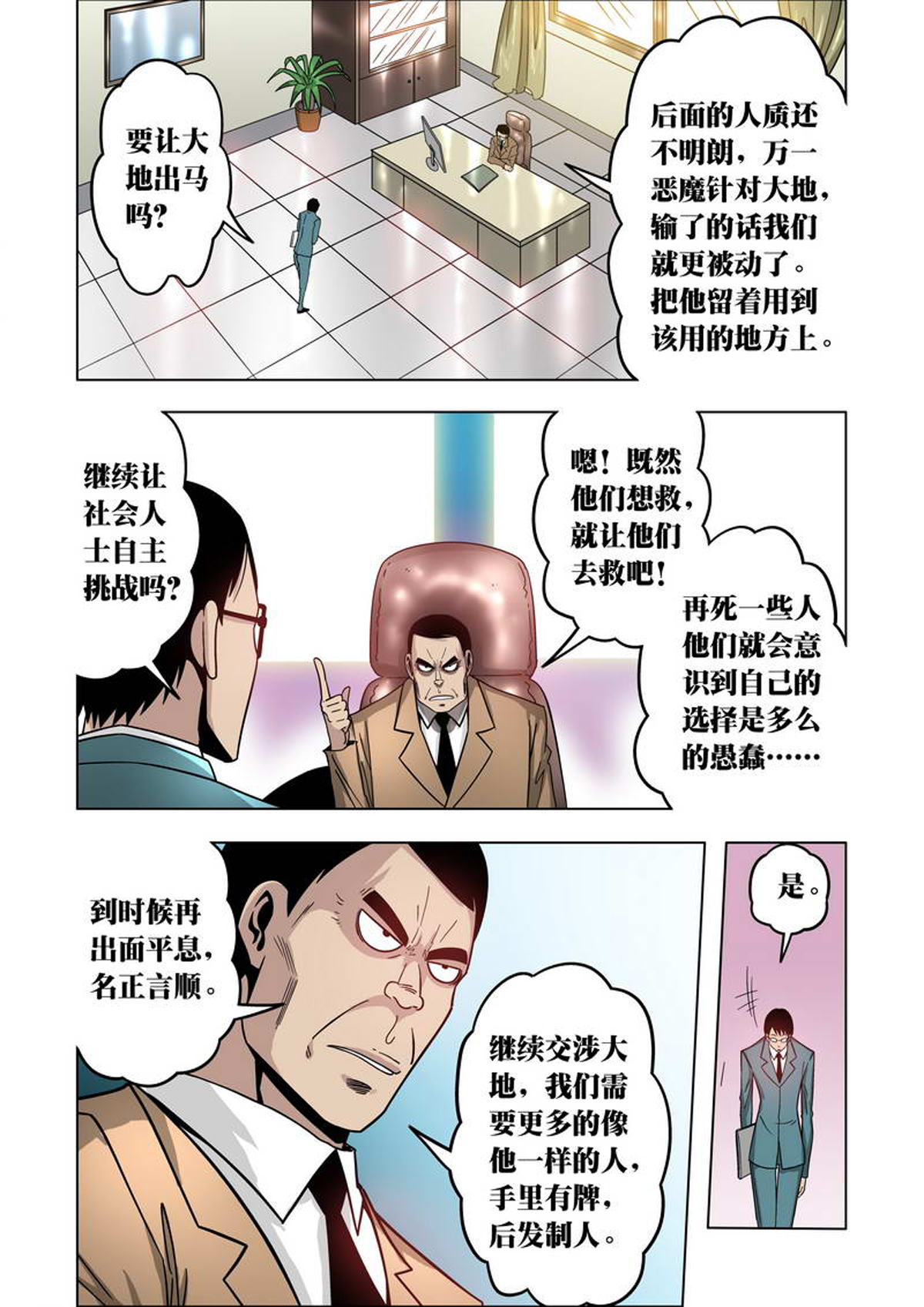 7.jpg