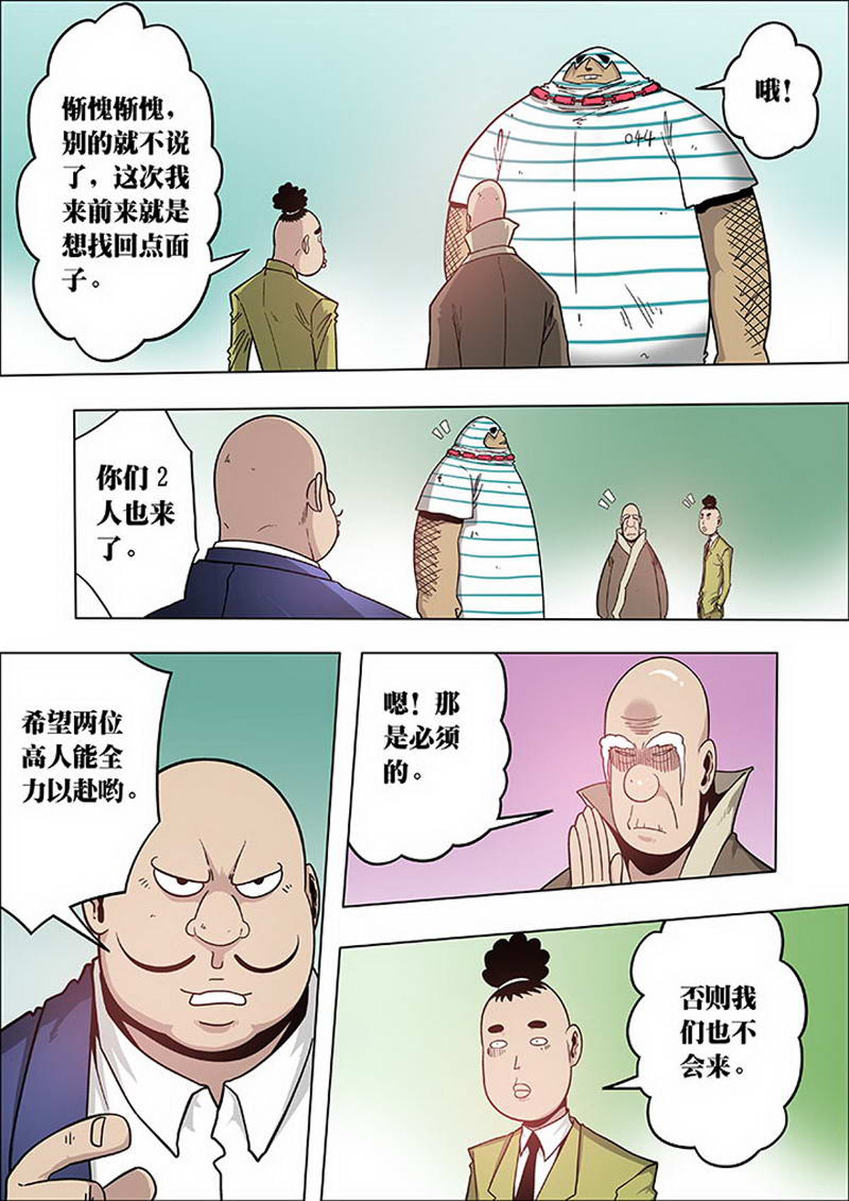 7.jpg
