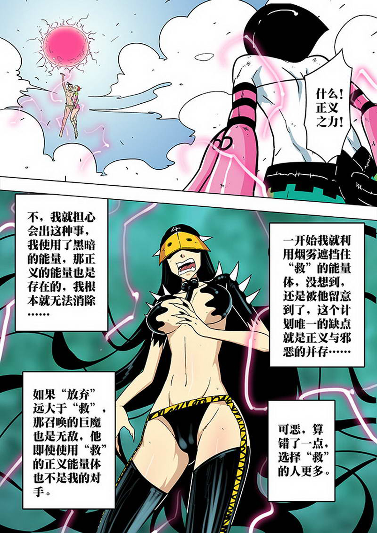 6.jpg