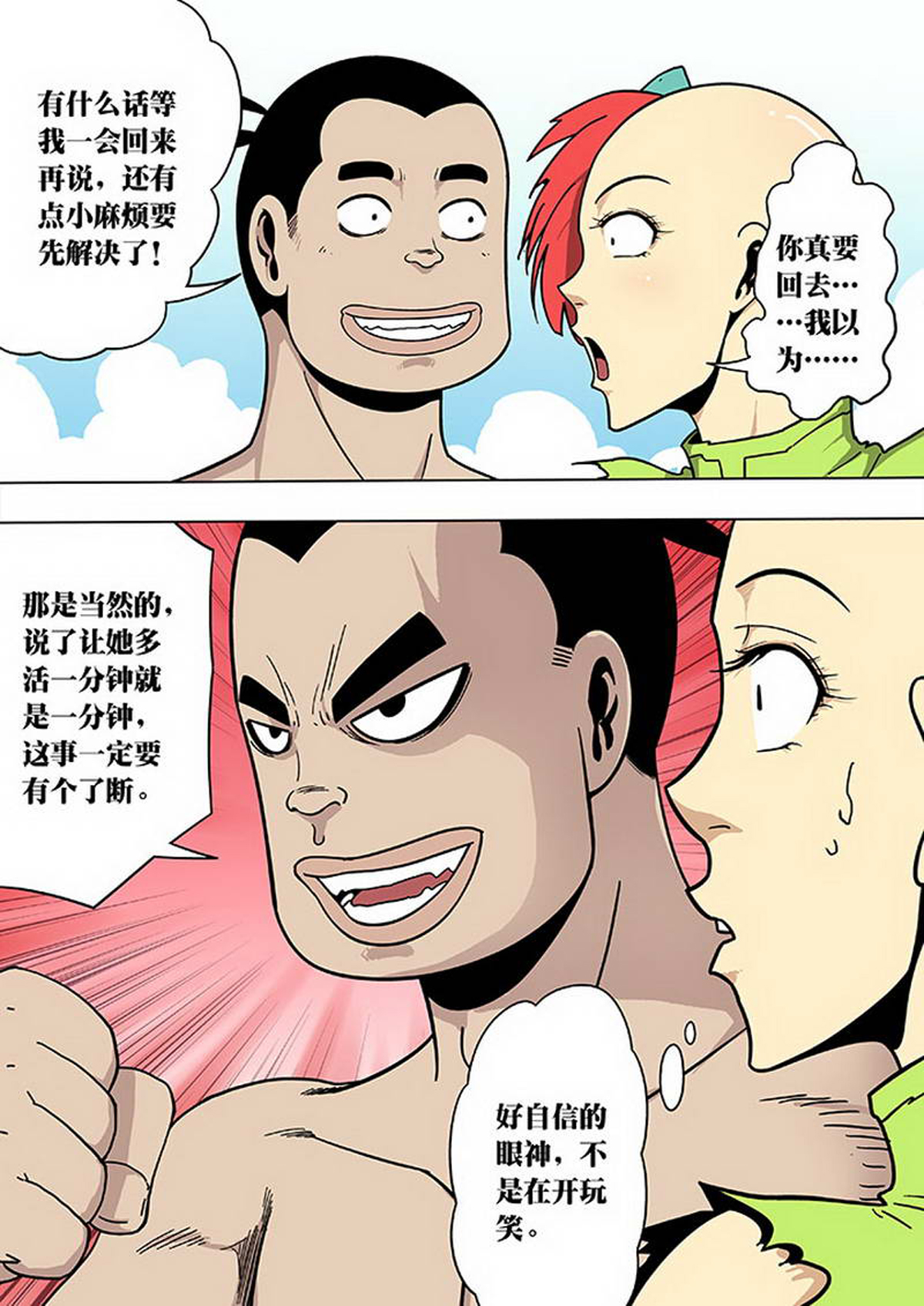 3.jpg
