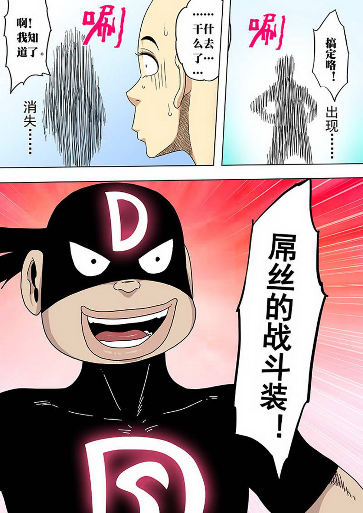 6.jpg