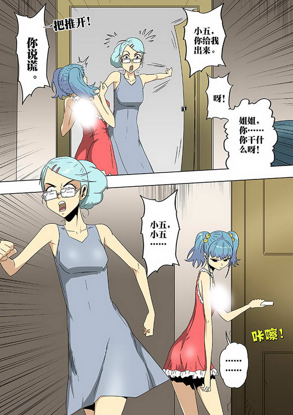 6.jpg