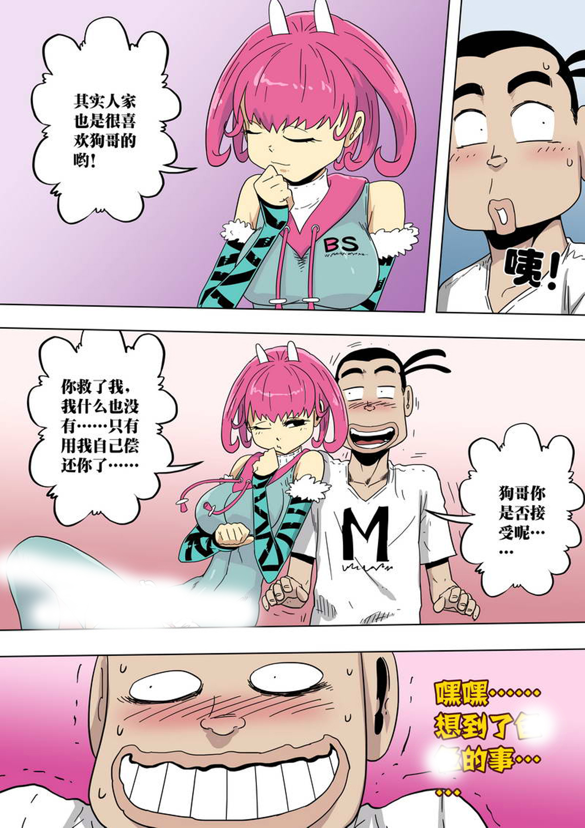 5.jpg