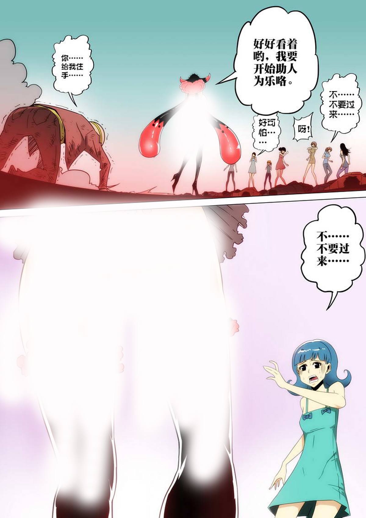 7.jpg