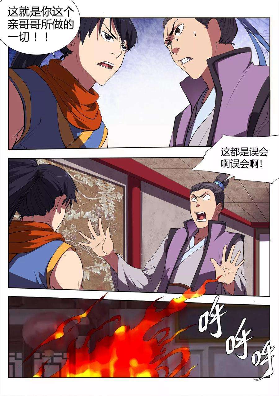8.jpg