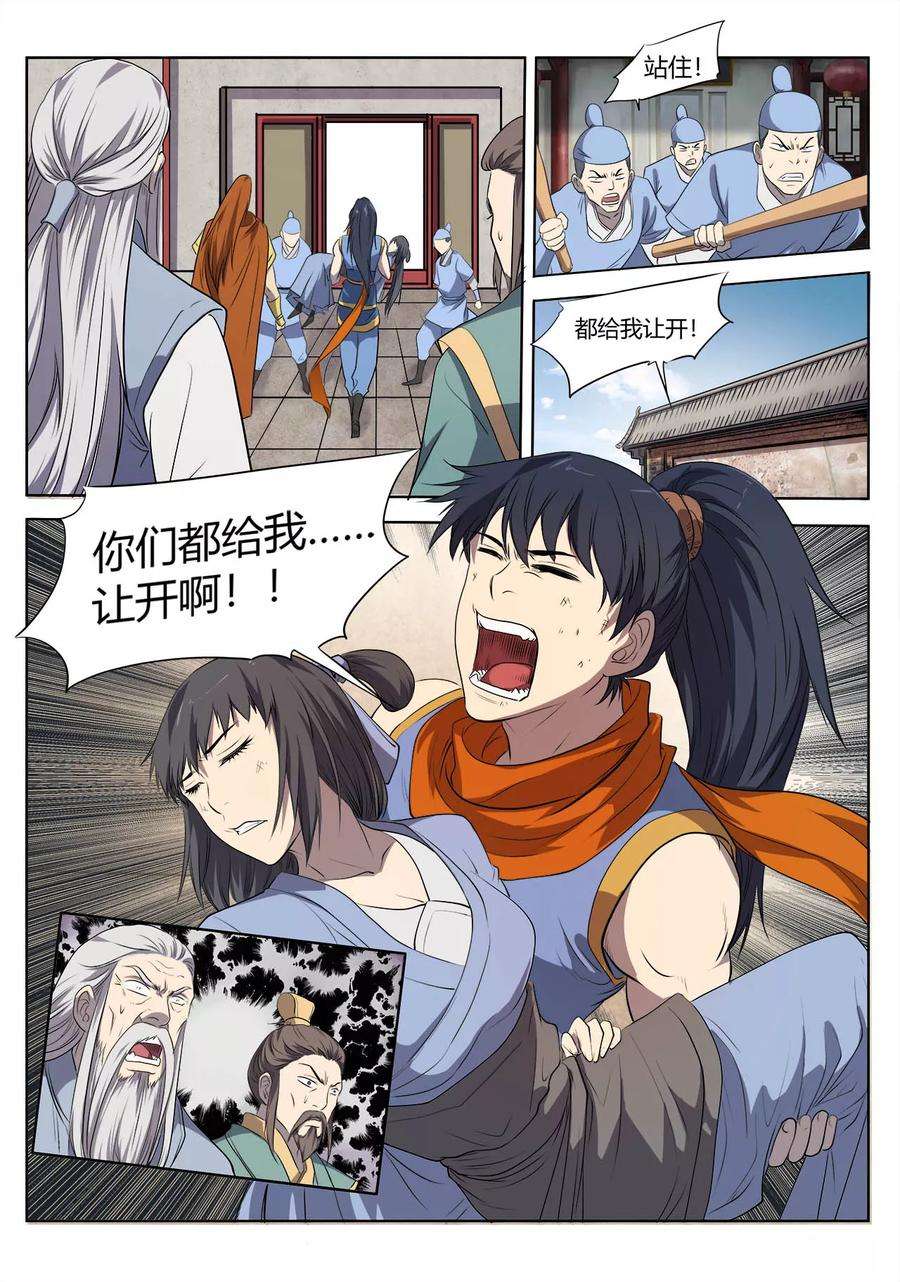 6.jpg