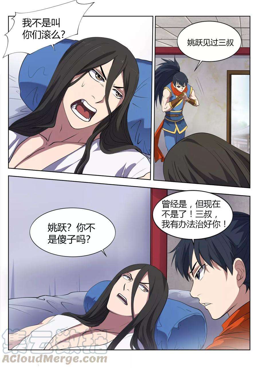 5.jpg