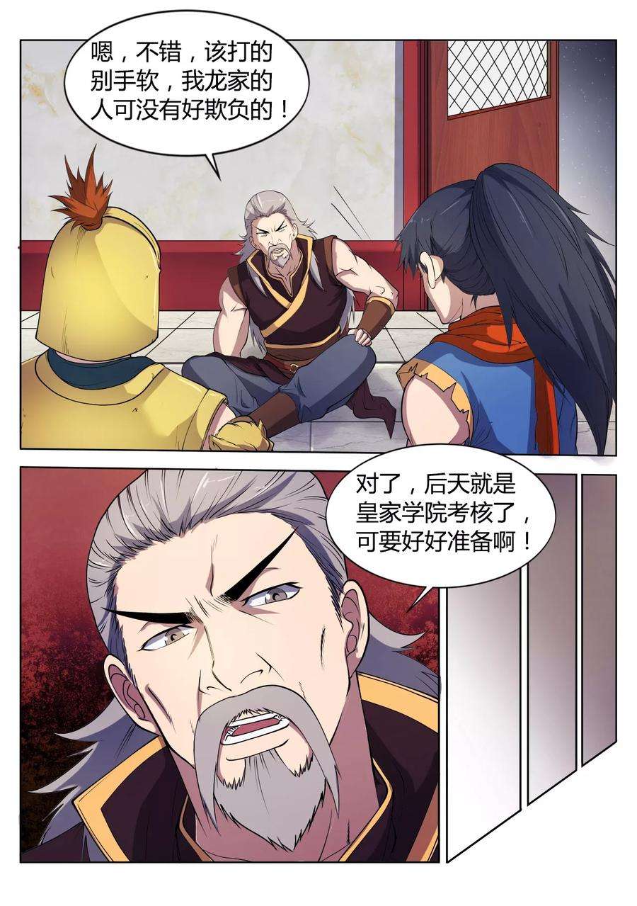 8.jpg