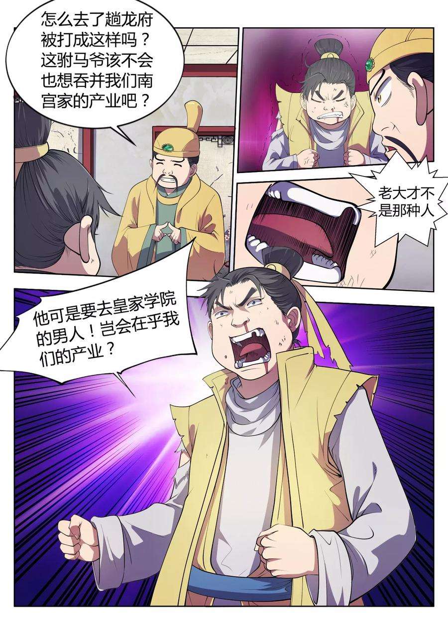 10.jpg