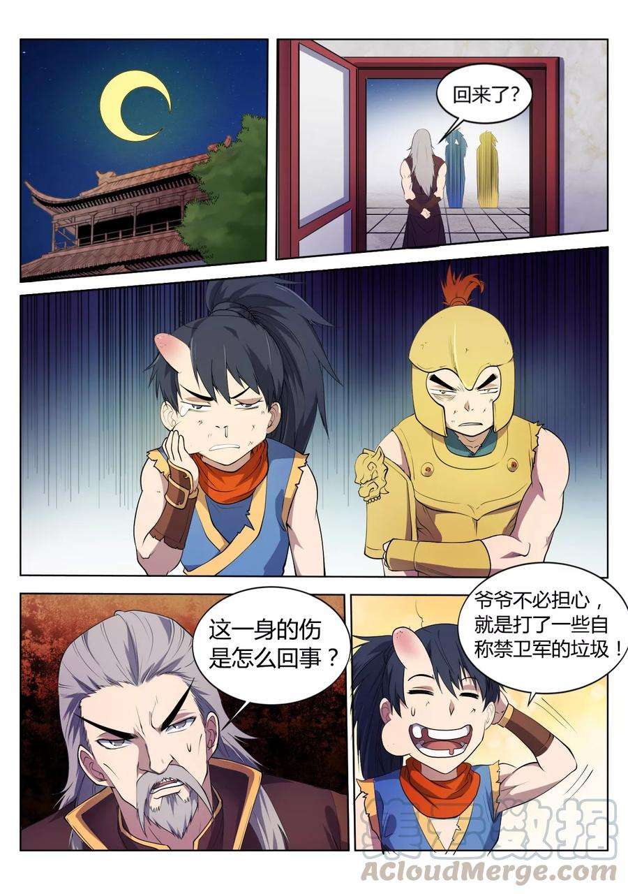 7.jpg