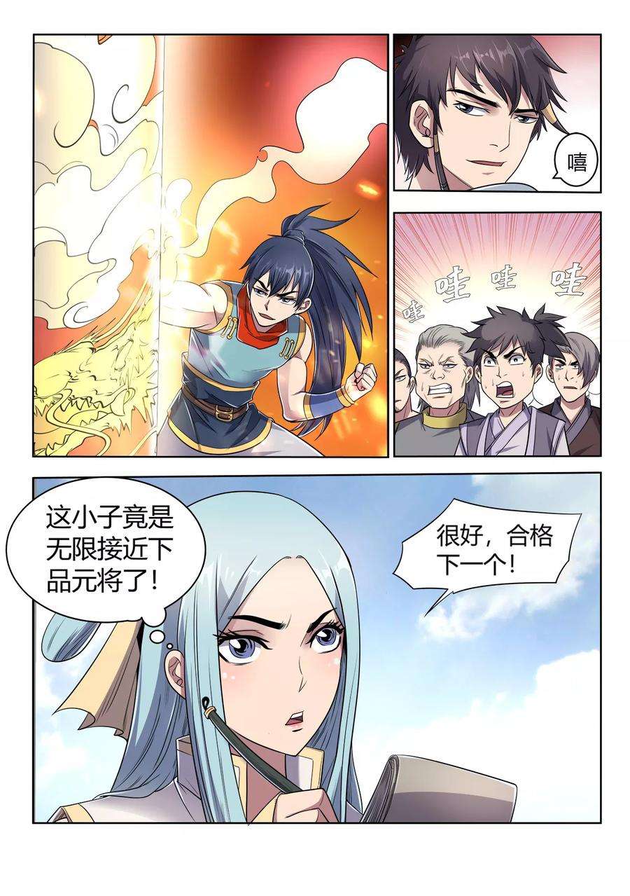 6.jpg