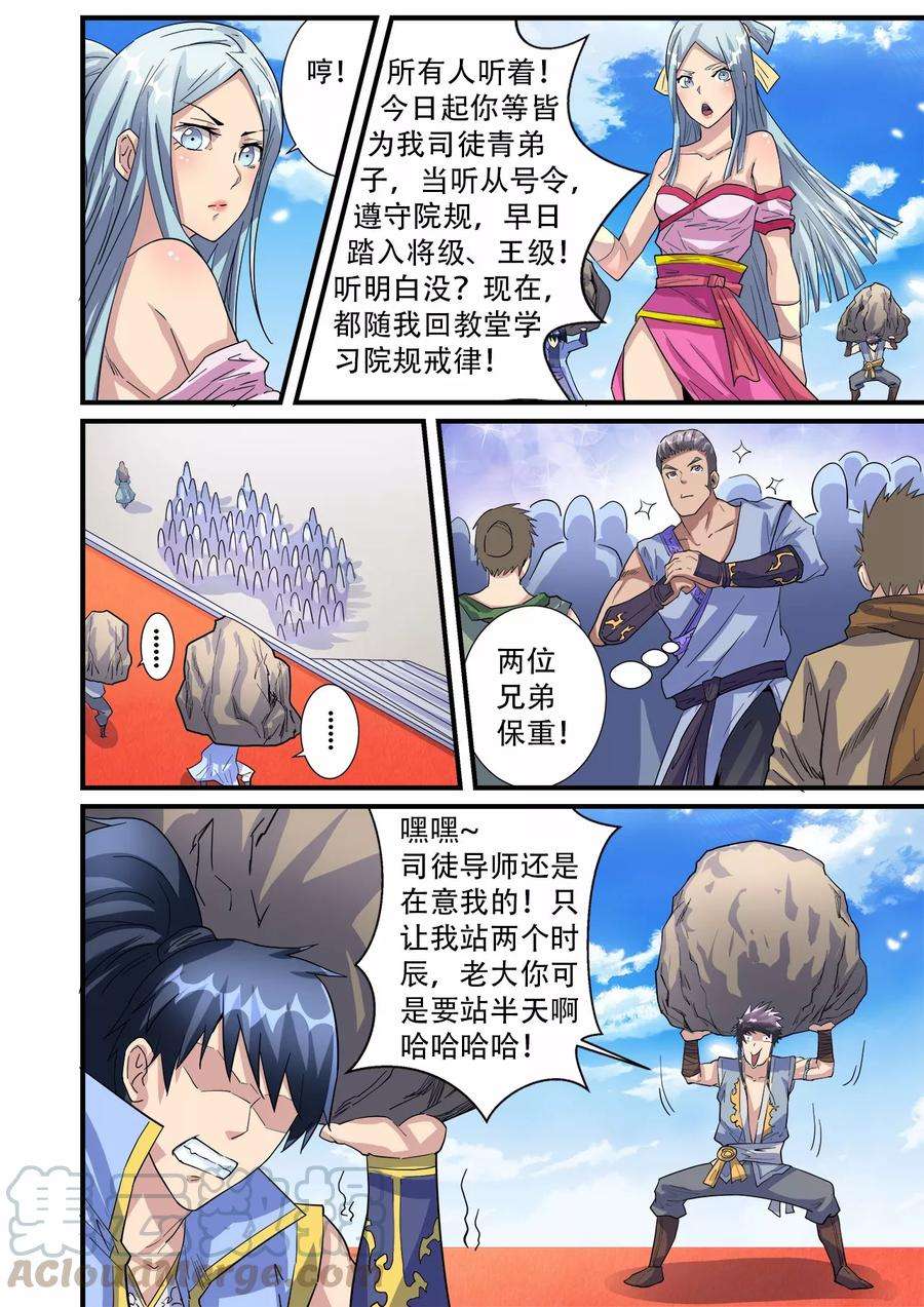 9.jpg