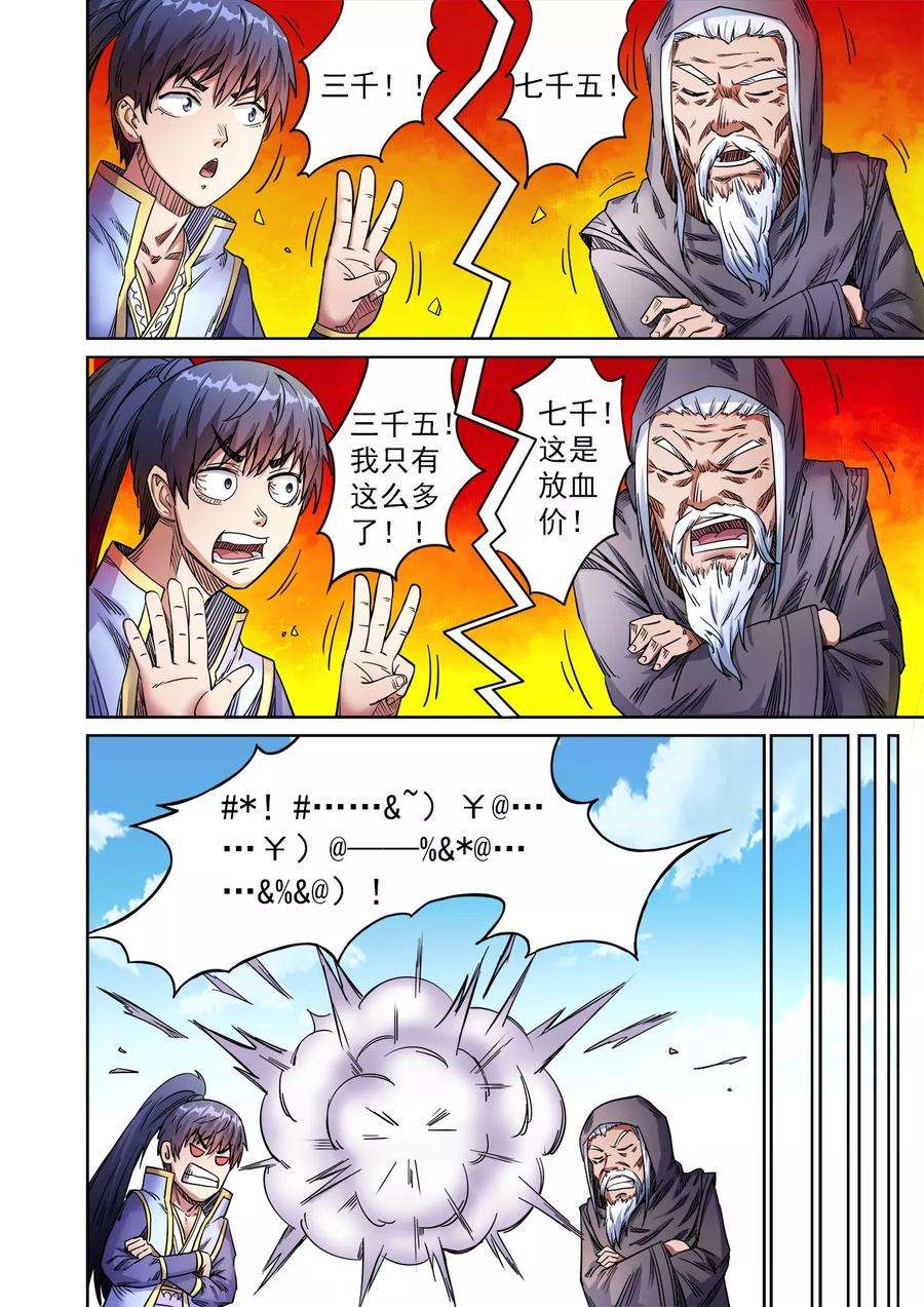 8.jpg