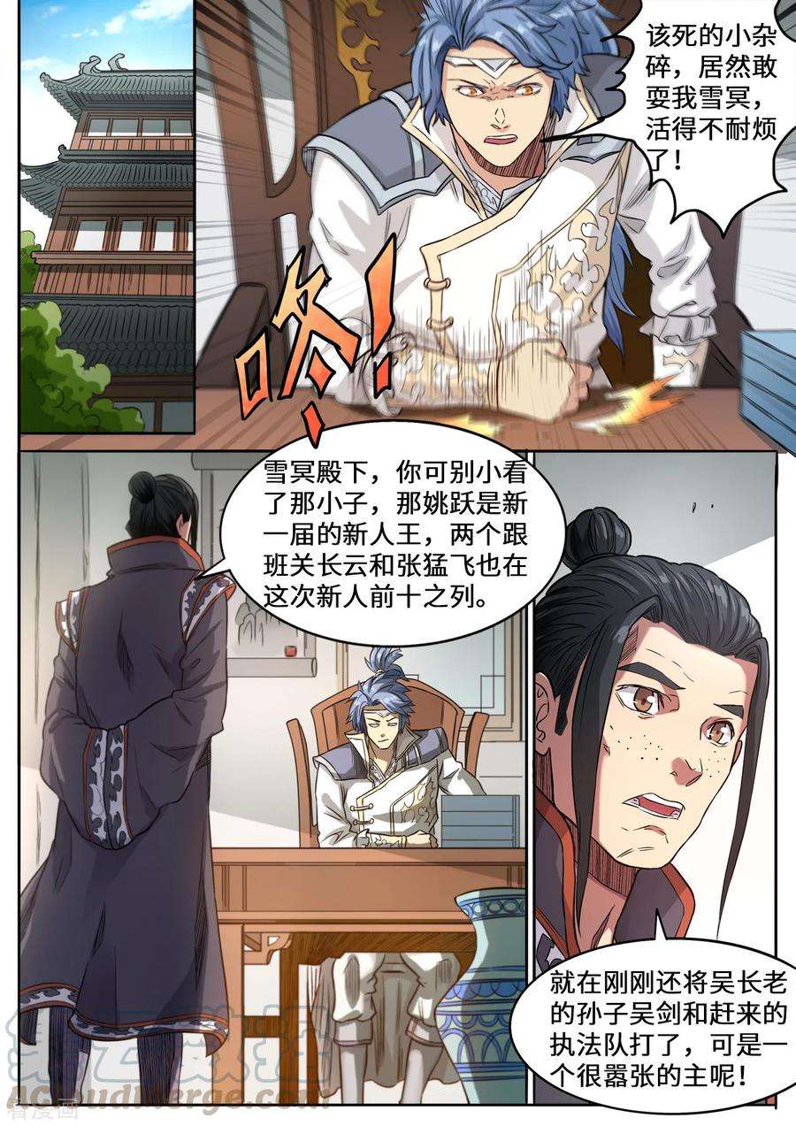 7.jpg