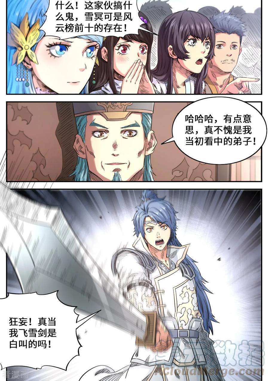 11.jpg