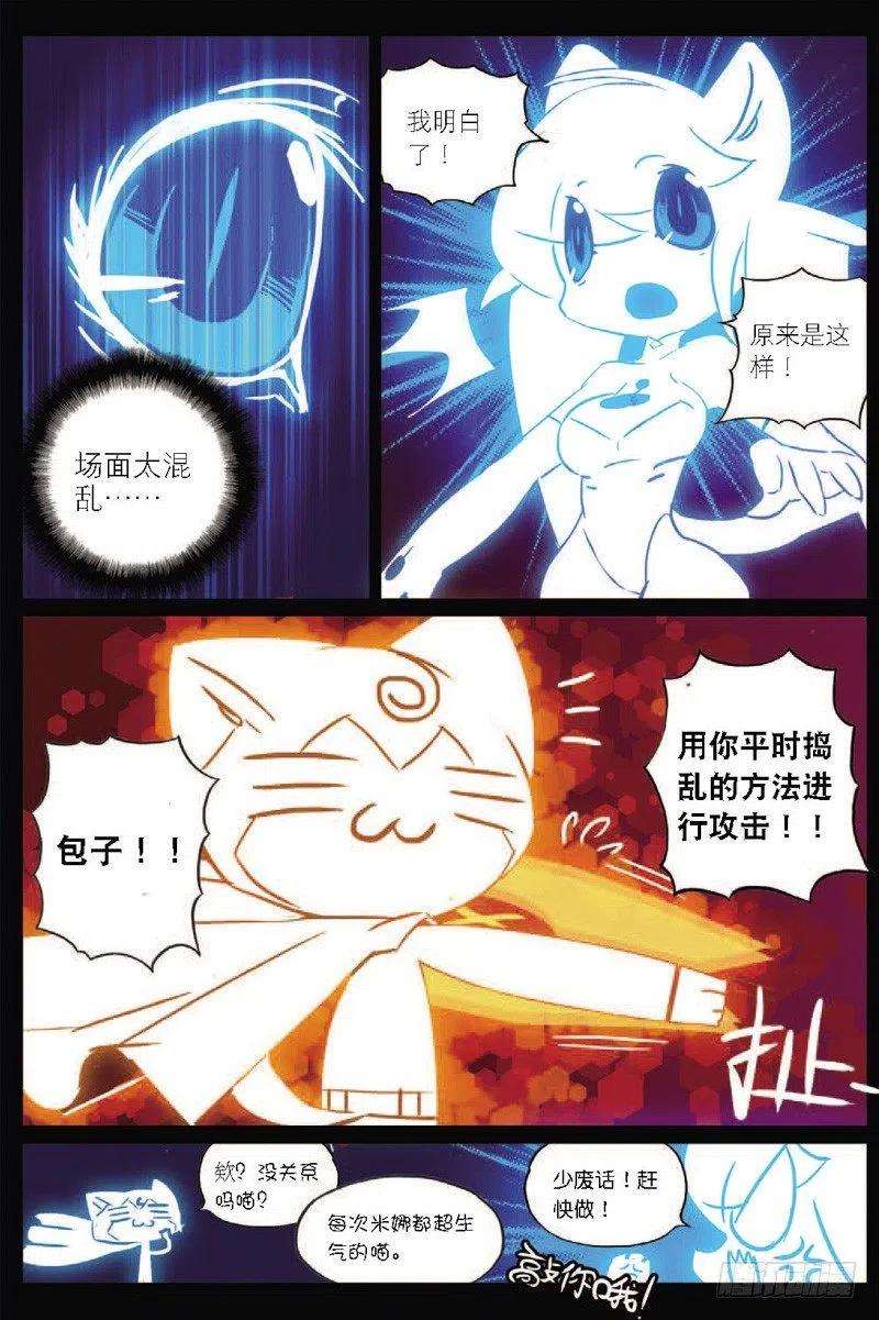 8.jpg