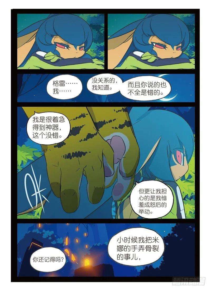 8.jpg