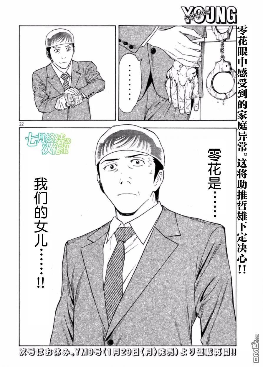 22.jpg