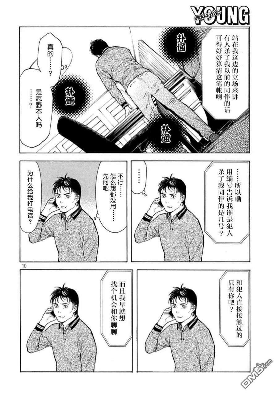 10.jpg