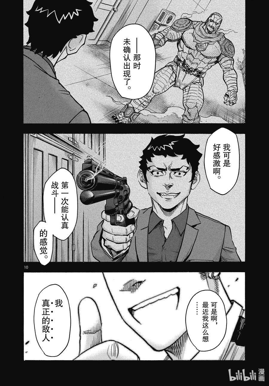 10.jpg
