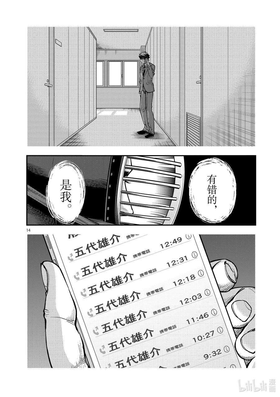 14.jpg