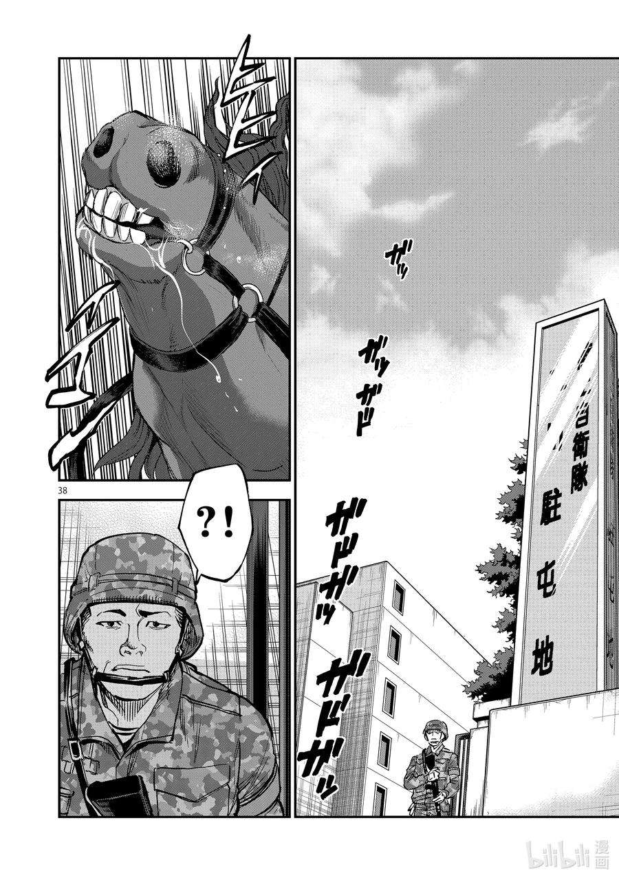 38.jpg
