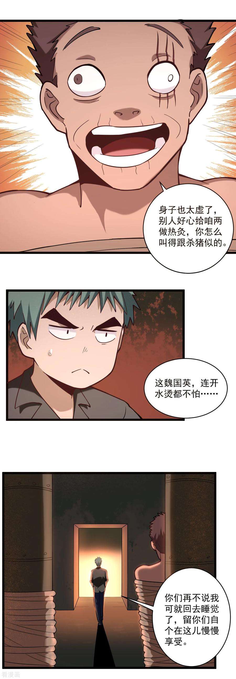 6.jpg