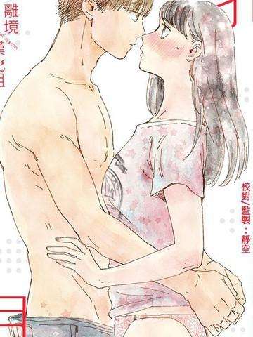 本能开关